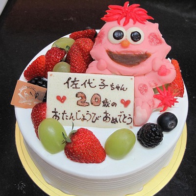キャラクター ２０歳 オーダーケーキ 神戸岡本の洋菓子 オーダーケーキ販売 お菓子教室 L Atelier De Massa ラトリエ ドゥ マッサ